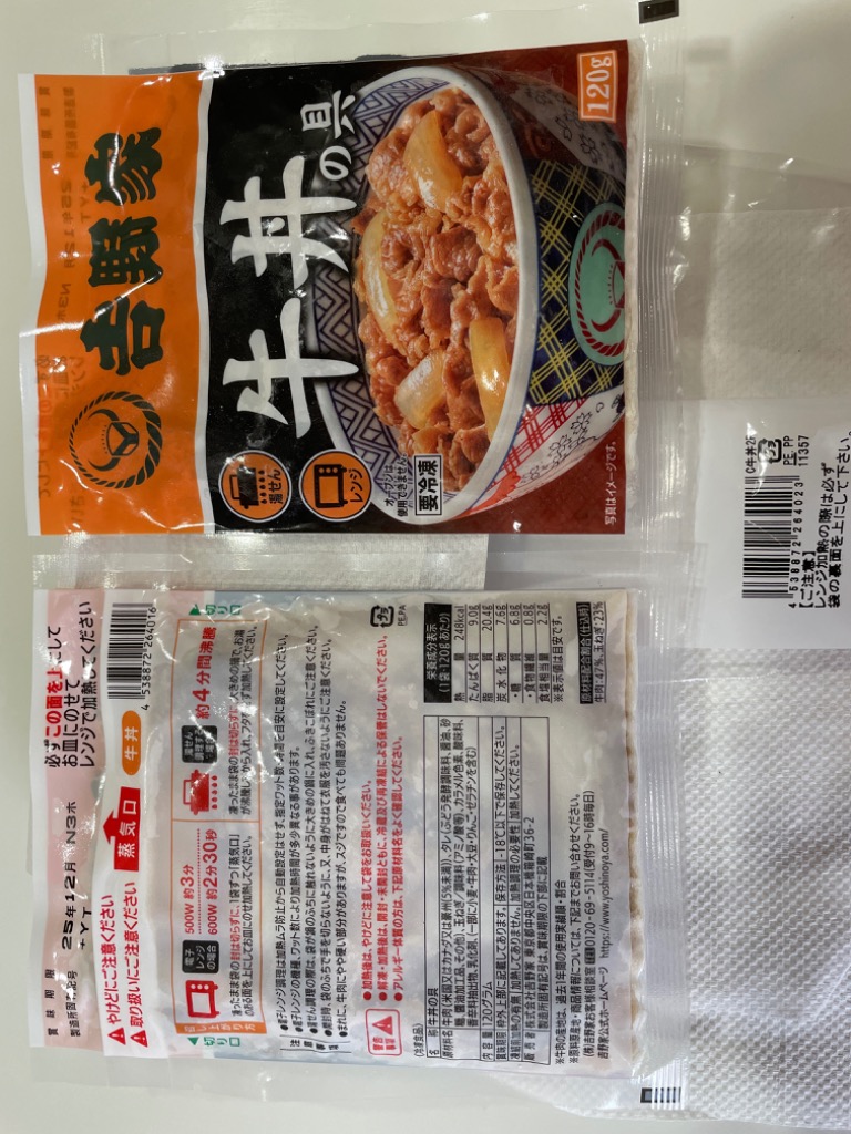 レビュー画像