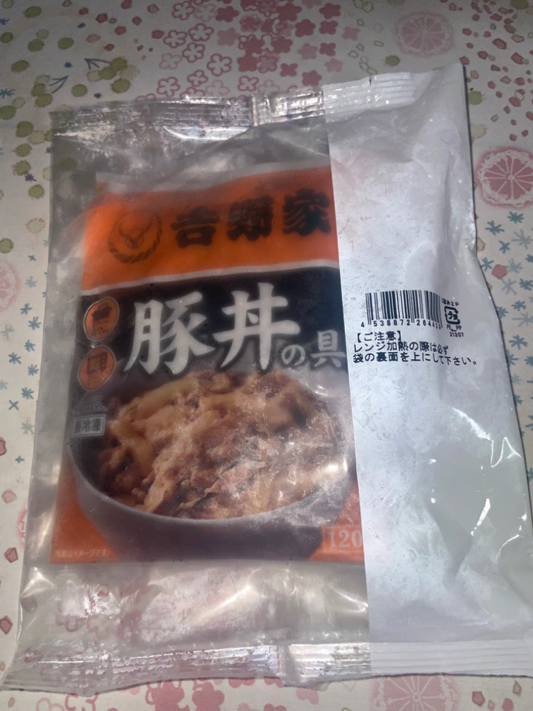 1件目のレビュー画像 | 0