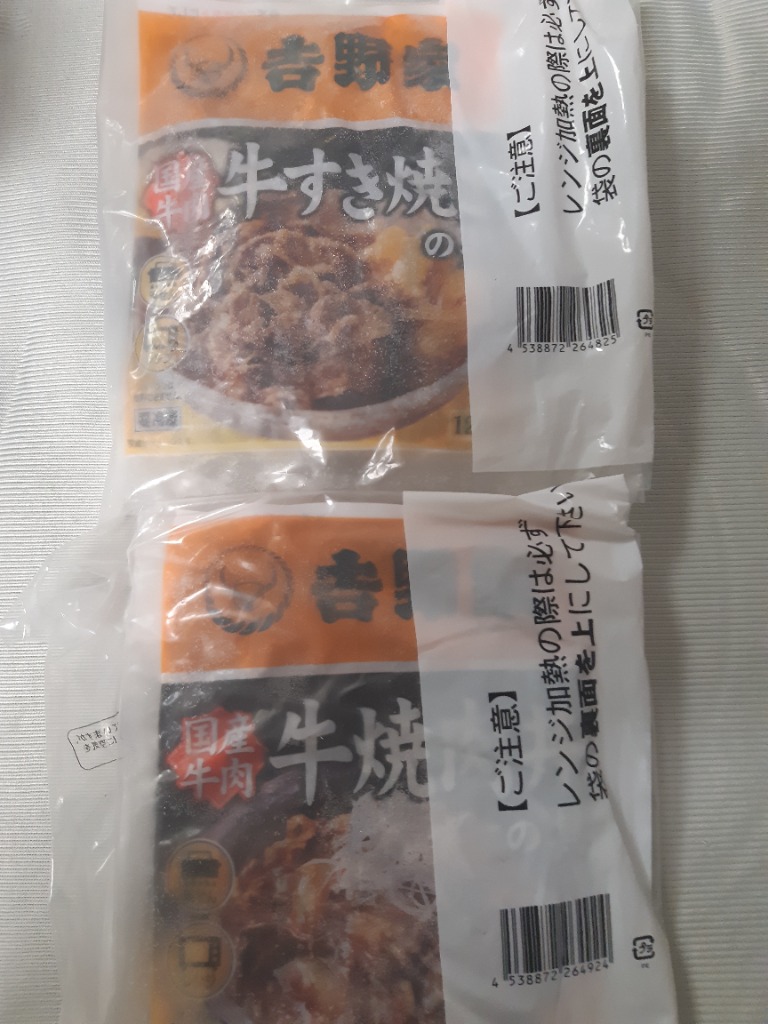 1件目のレビュー画像 | 0
