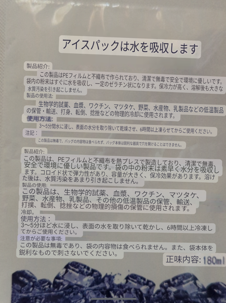 レビュー画像