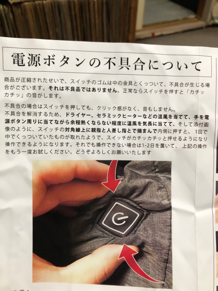 レビュー画像