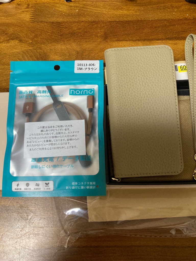レビュー画像