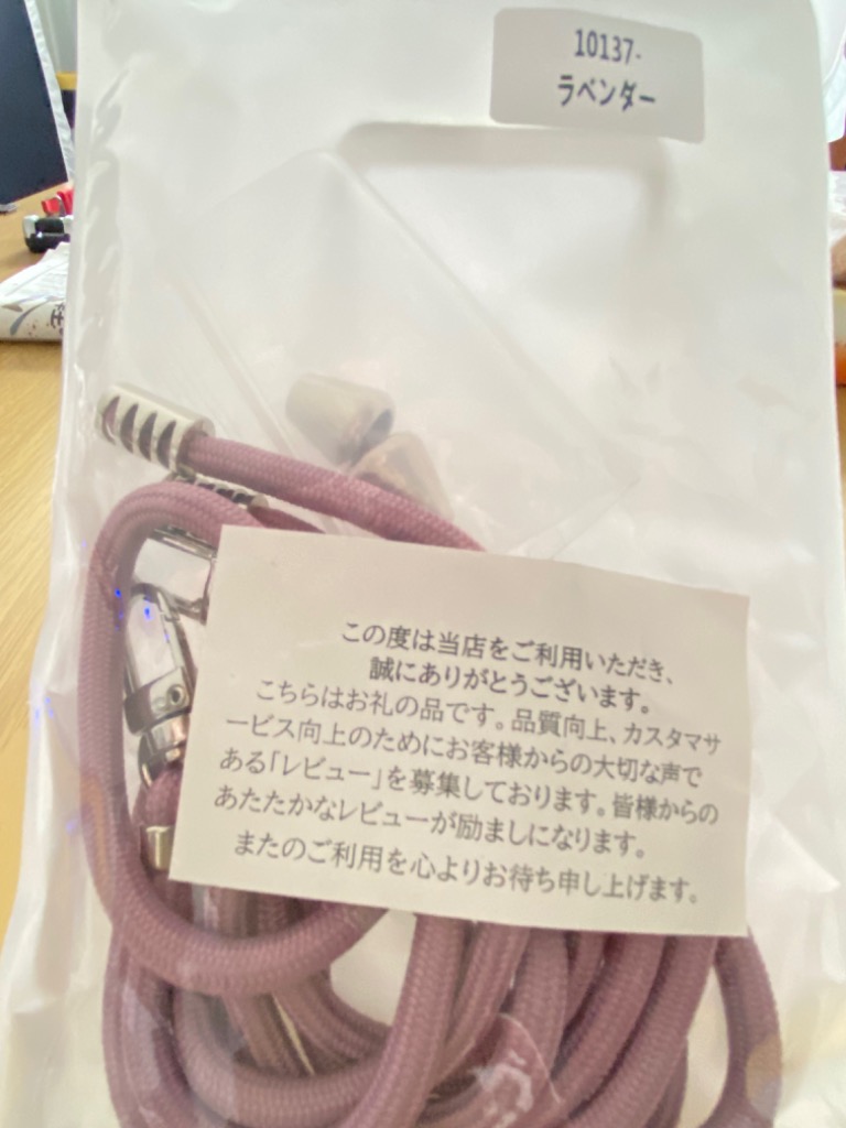 レビュー画像