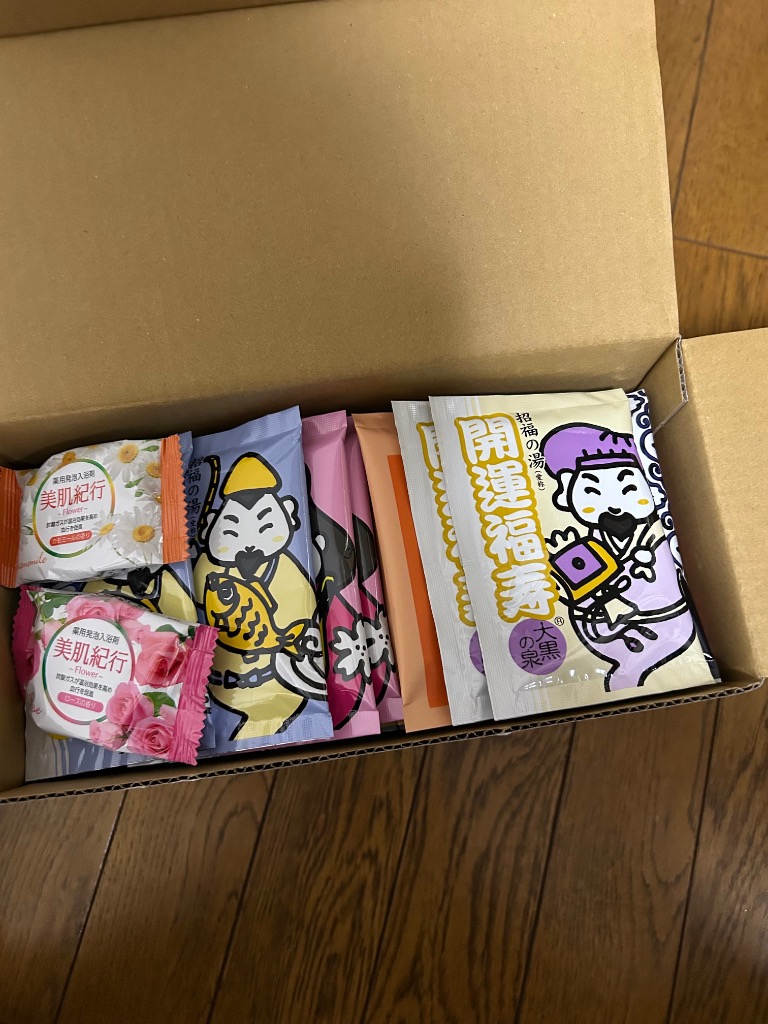 大量 入浴剤 バブル系と粉系 ダンボールいっぱい！