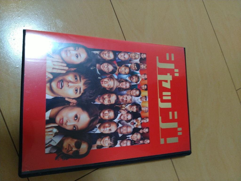 443] DVD 映画 ジャッジ! 妻夫木聡 北川景子 リリーフランキー