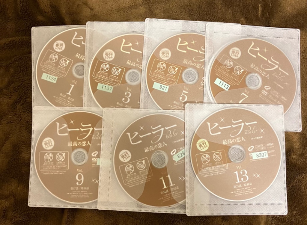全巻セット【中古】DVD▼ヒーラー 最高の恋人 テレビ放送版(13枚セット)第1話～第26話 最終 字幕のみ レンタル落ち Amazon.co.jp: ヒーラー 最高の恋人 全13枚 第1話～第26話 最終