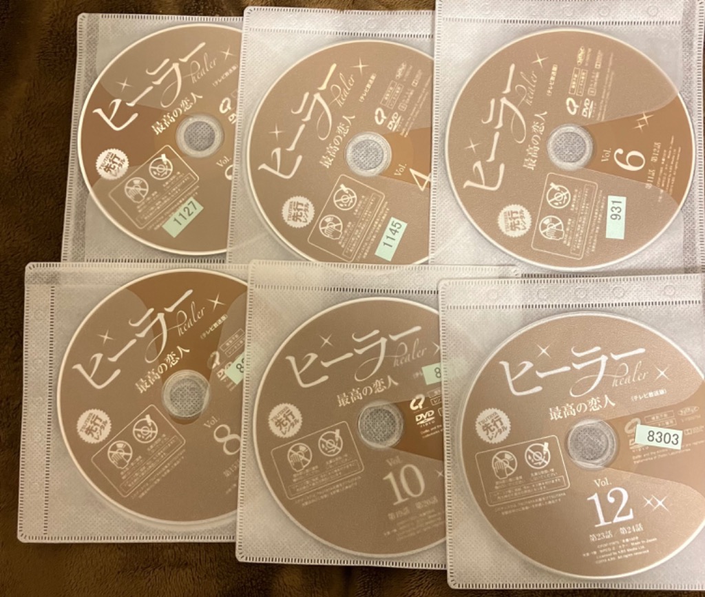 全巻セット【中古】DVD▼ヒーラー 最高の恋人(13枚セット)第1話～第26話 最終 字幕のみ レンタル落ち ヒーラー 最高の恋人 全13枚 第1話〜第26話 最終 【字幕】 全巻