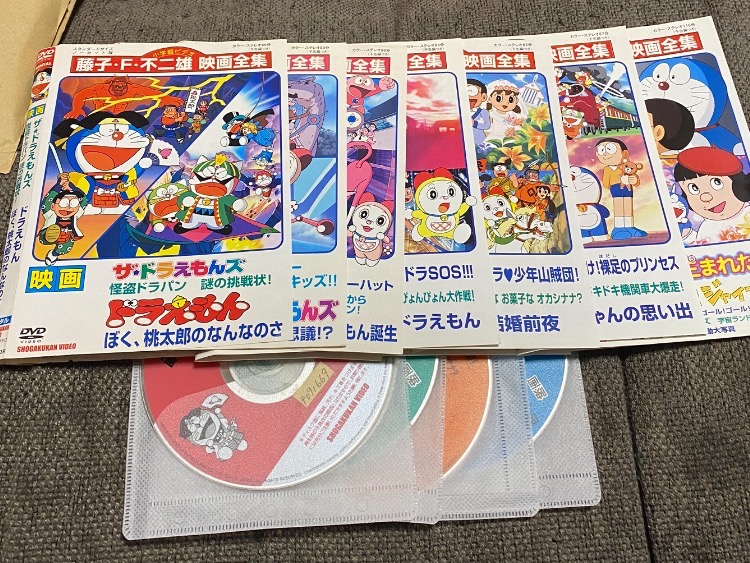 映画ドラえもん ぼく桃太郎のなんなのさ/ザ・ドラえもんズ 怪盗ドラパン 謎の挑… Amazon.co.jp: 映画ドラえもん ぼく桃太郎のなんなのさ/ザ