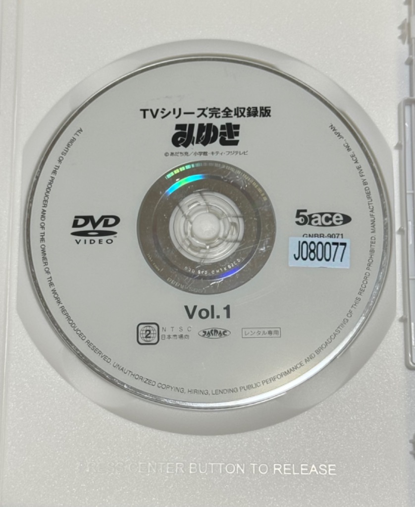 みゆき TVシリーズ 完全収録版 全10枚 第1話〜第37話 最終▽レンタル用 全巻セット DVD - 最安値・価格比較 -  Yahoo!ショッピング｜口コミ・評判からも探せる