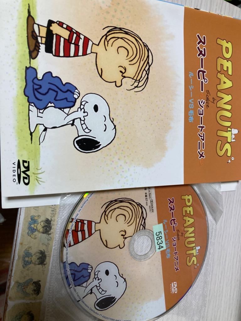 Amazon.co.jp: 【メーカー特典あり】PEANUTS スヌーピー