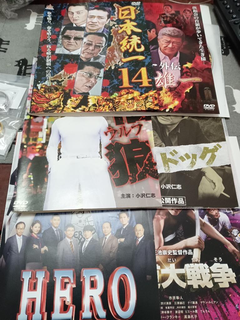 新宿狼 ウルフ DVD - 最安値・価格比較 - Yahoo!ショッピング