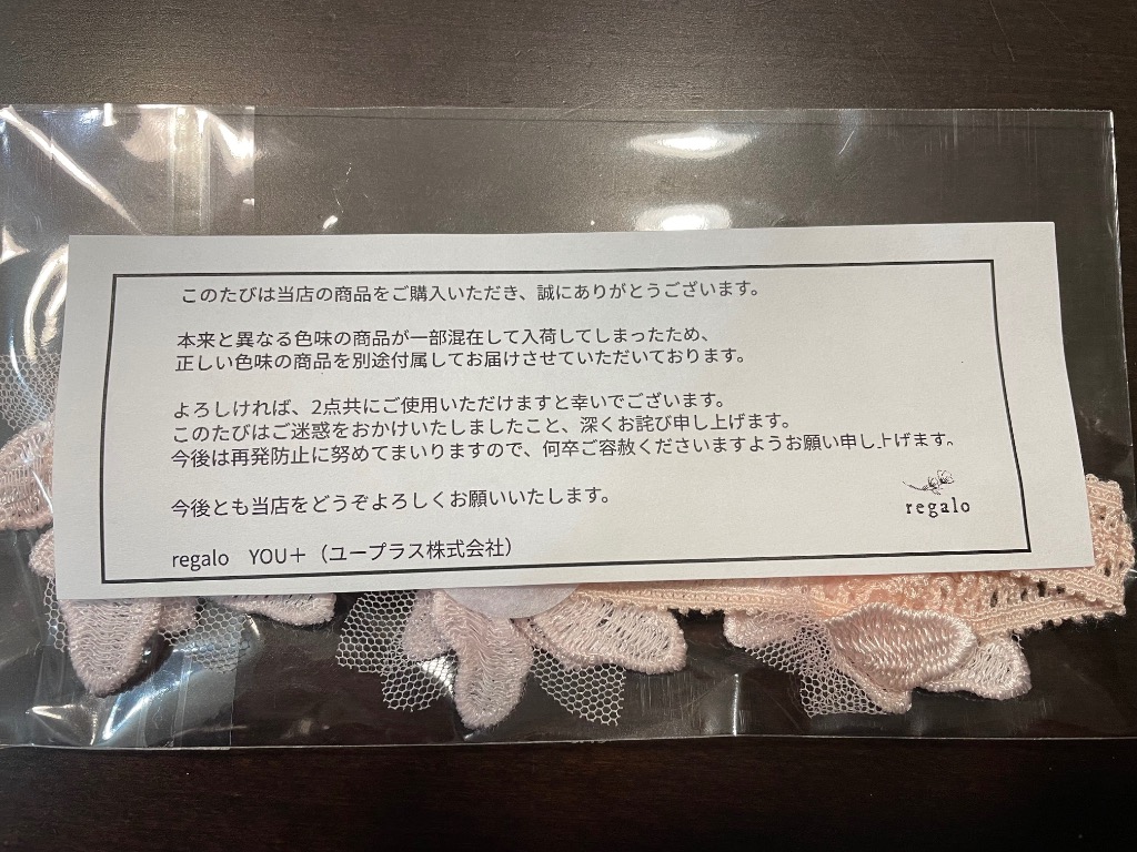 レビュー画像