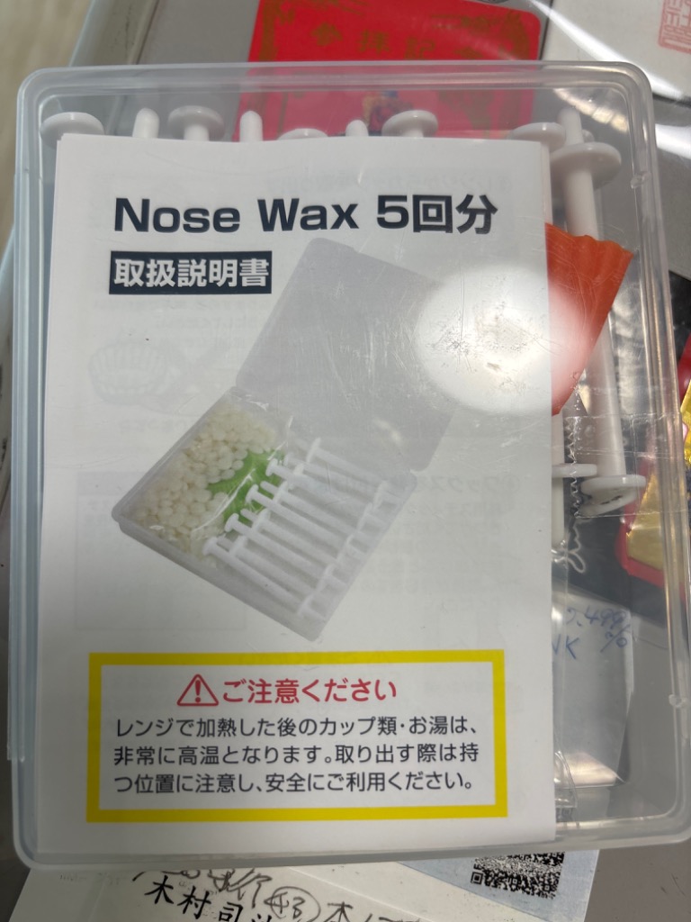 全体のレビュー画像 | 0-0