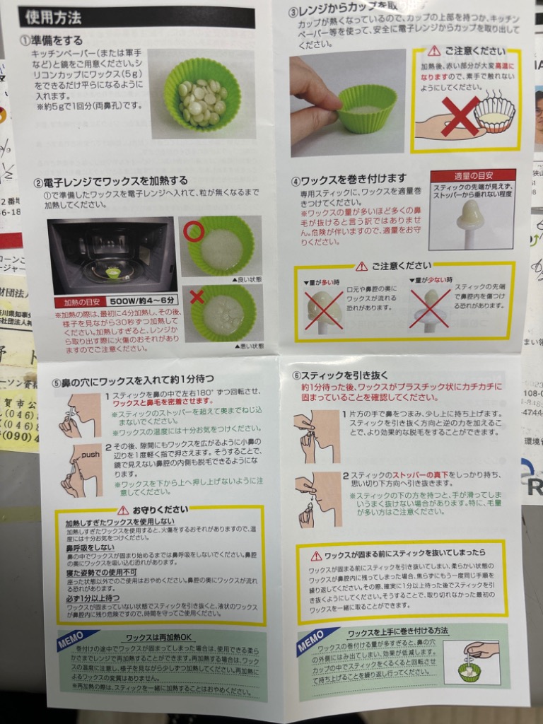 全体のレビュー画像 | 0-1