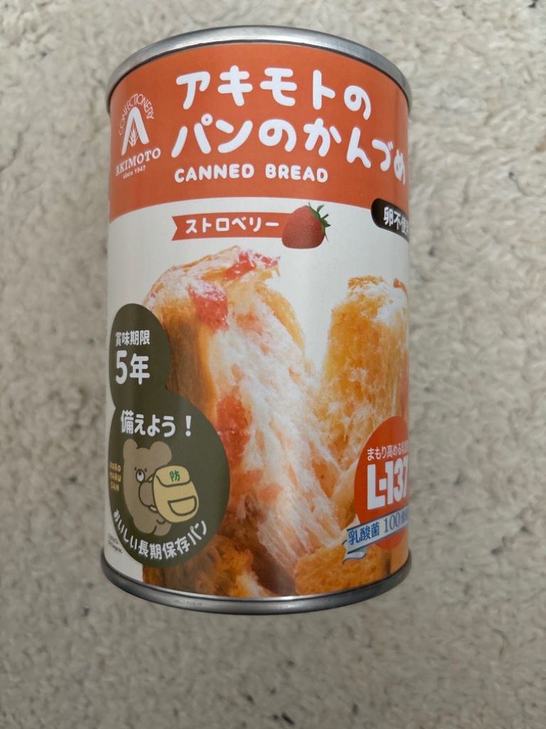 1件目のレビュー画像 | 0
