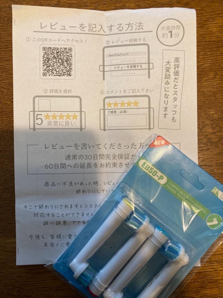 レビュー画像