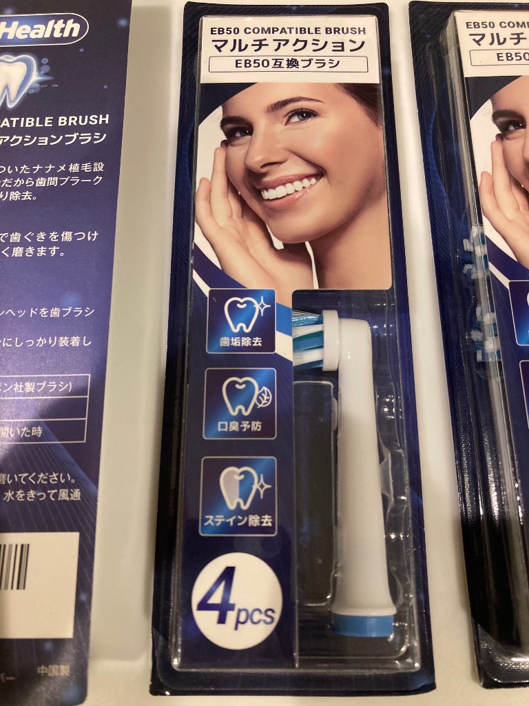 全体のレビュー画像 | 4-0