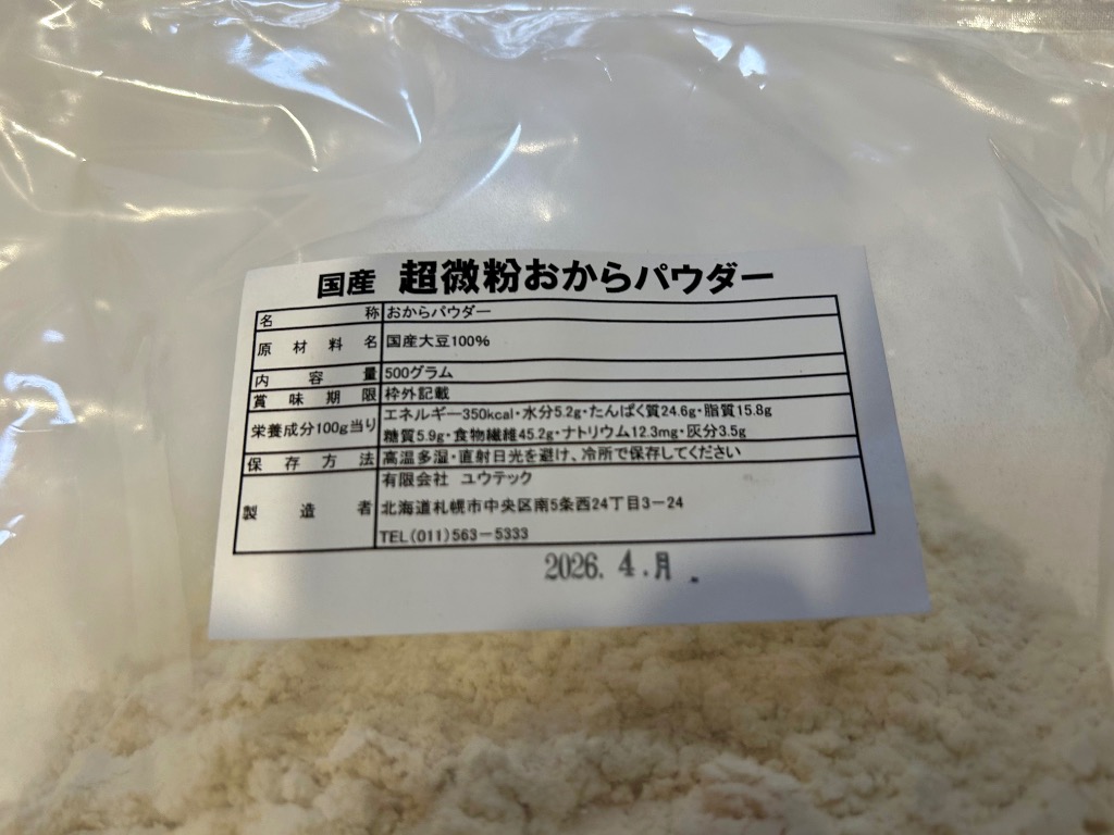 全体のレビュー画像 | 6-0