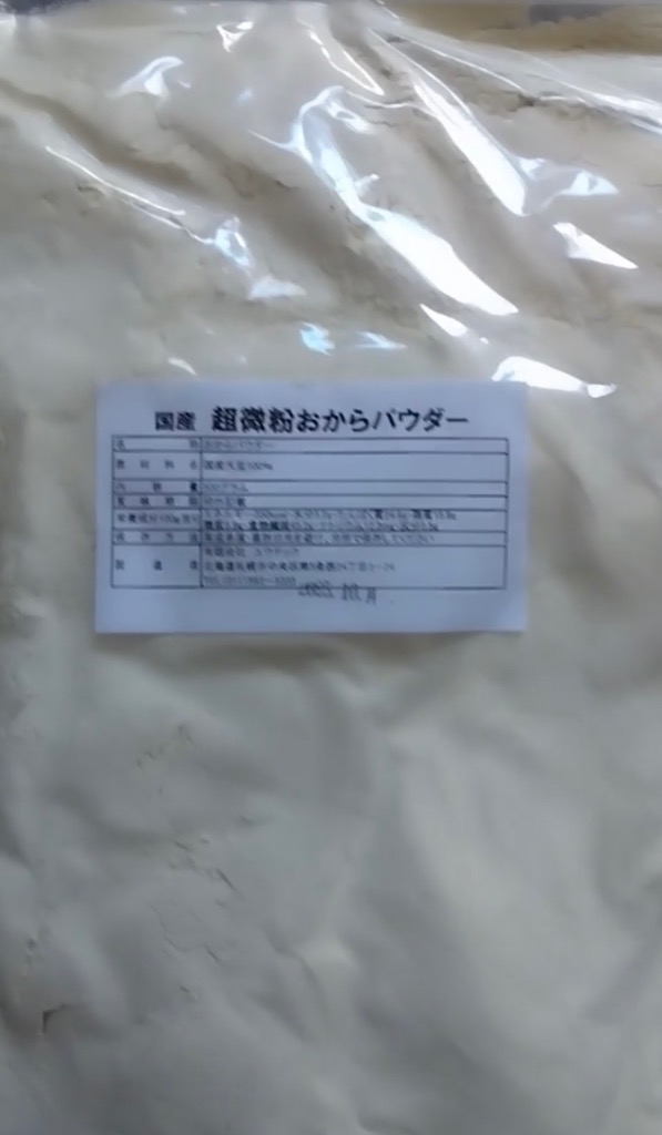 全体のレビュー画像 | 11-0