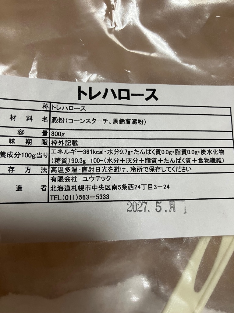 全体のレビュー画像 | 0-1