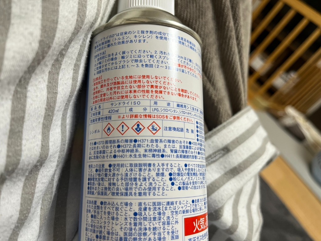 1件目のレビュー画像 | 2