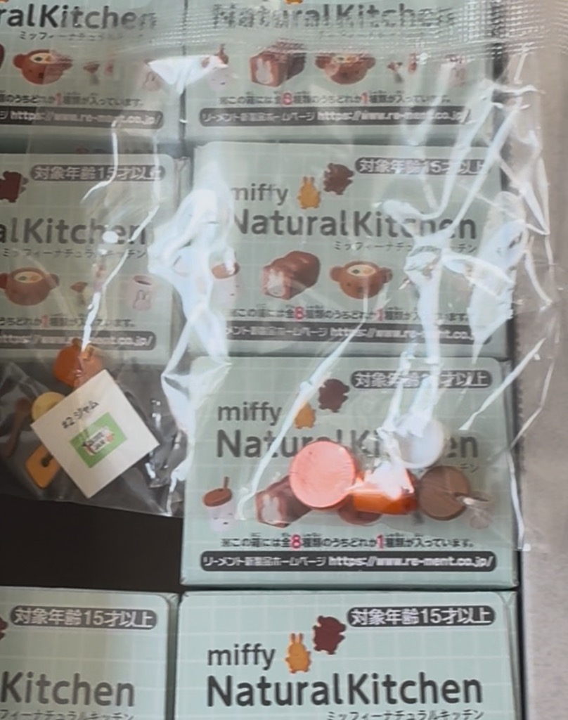 送料無料 リーメント miffy NaturalKitchen ミッフィー