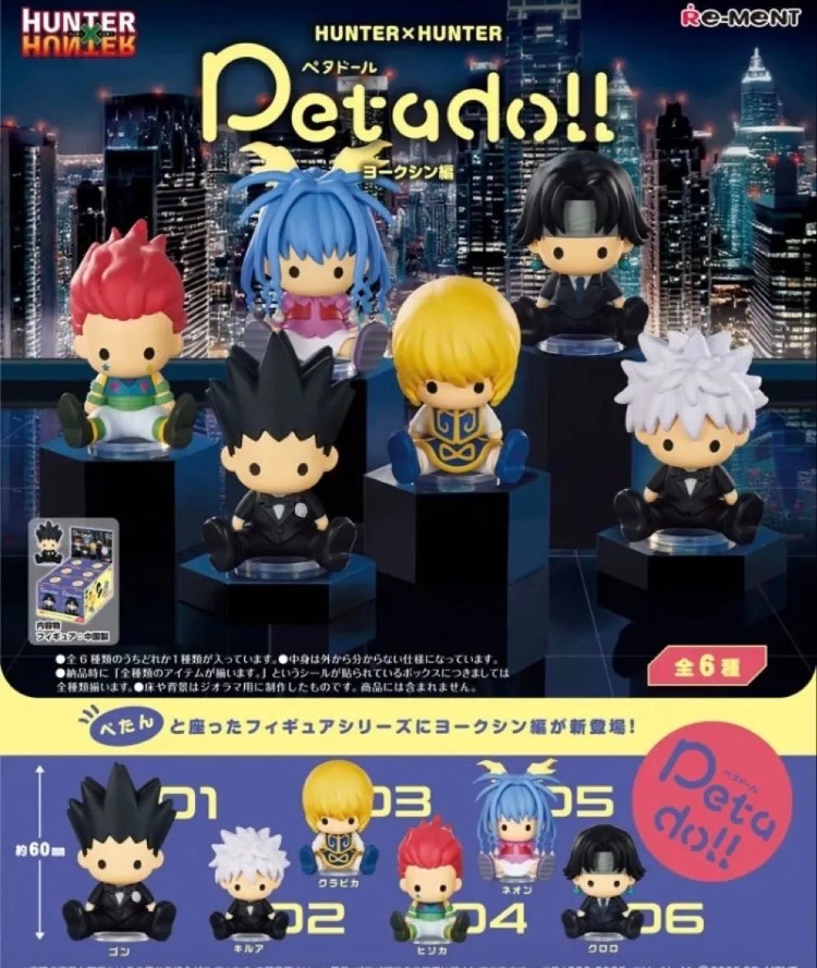 HUNTER×HUNTER ペタドール 試験編&幻影旅団編 コンプリートセット 送料無料 リーメント petadoll HUNTER×HUNTER ヨークシン編 ハンター