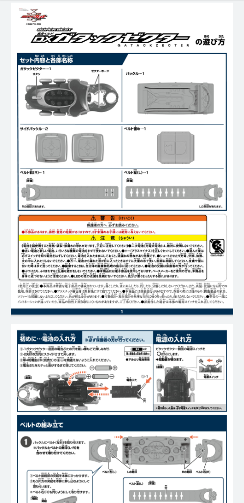 【新品・送料無料】癒されてください❣️ティンカーベル他6体セット ペルセウスダーク」の人気商品一覧 | 安い商品を通販サイトから