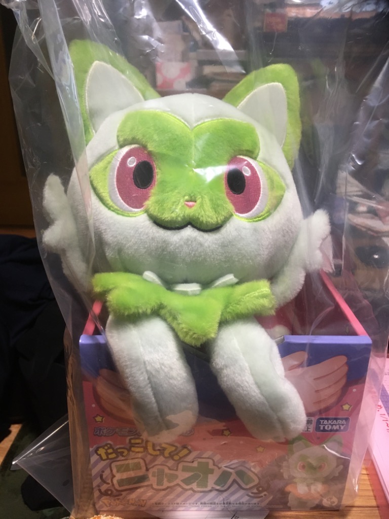 【 希少 】ポケットモンスター ポケモン だっこして！ ニャオハ ぬいぐるみ ポケモンぬいぐるみ だっこして！ニャオハ ｜【公式】ポケモン