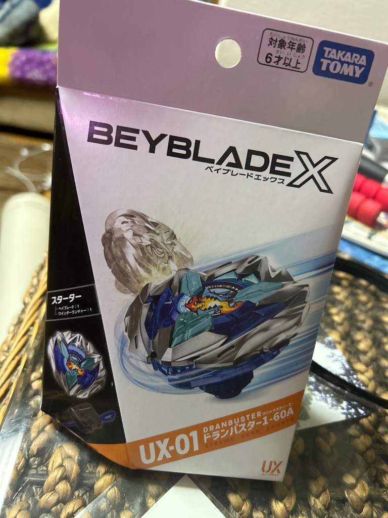 送料無料 ベイブレードX BEYBLADE X UX-01 スターター ドラン