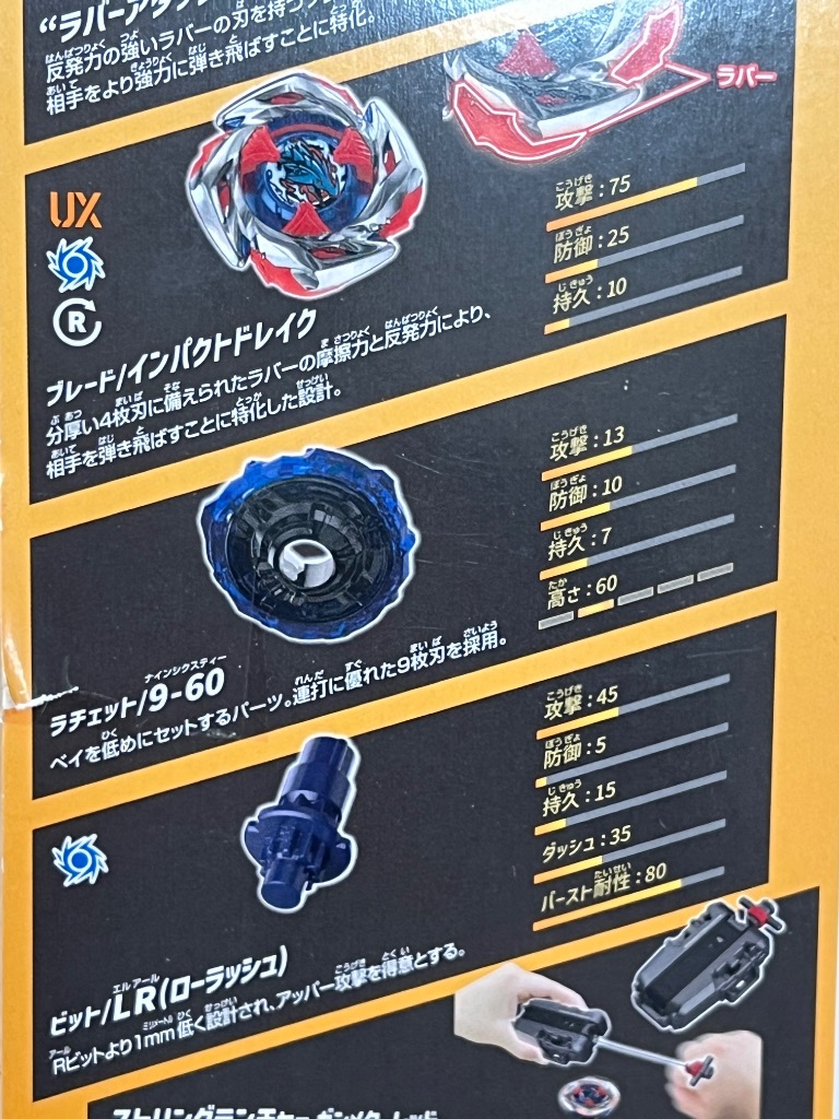 レビュー画像