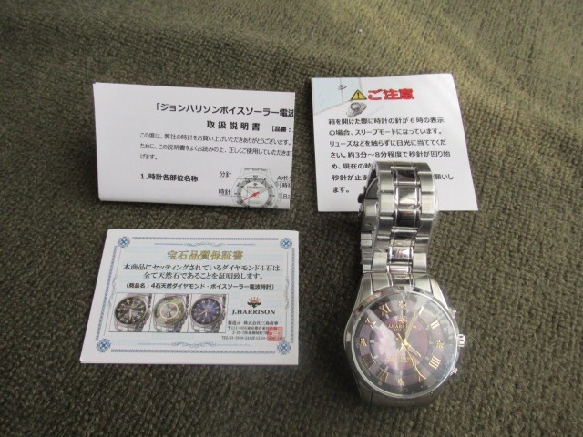 【完動品】ジョン・ハリソン ボイスソーラー電波腕時計【保護シール】 完動品】ジョン・ハリソン ボイスソーラー電波腕時計【保護シール】