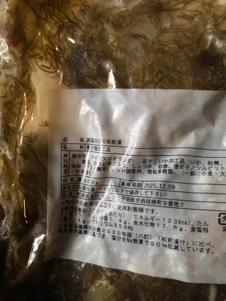 レビュー画像