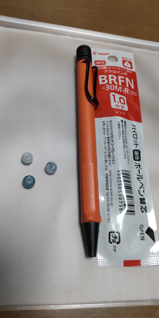 レビュー画像