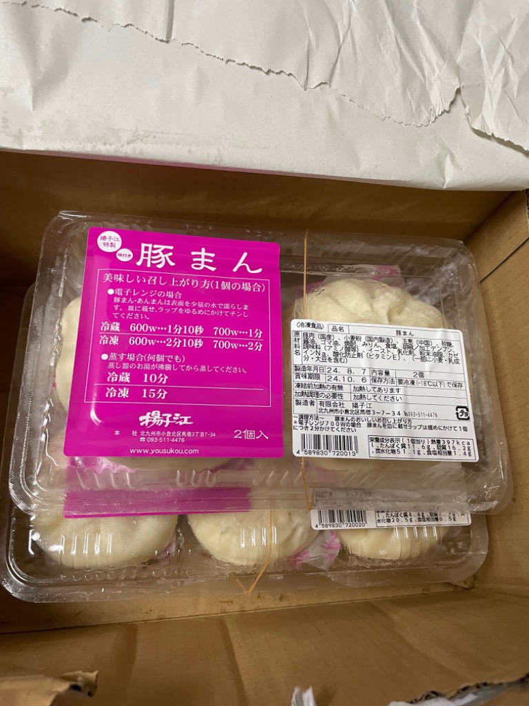 レビュー画像
