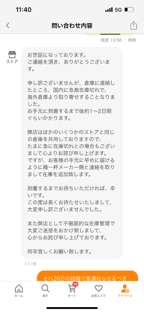 レビュー画像