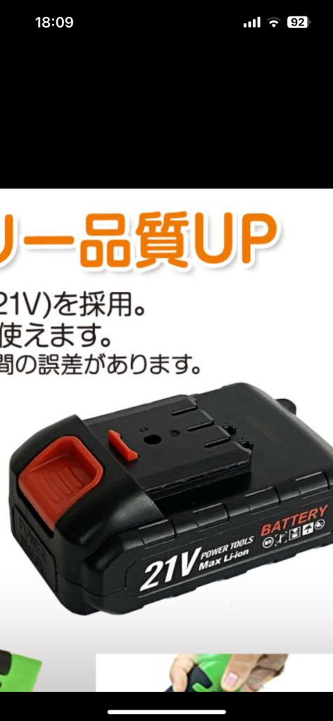 全体のレビュー画像 | 1-1