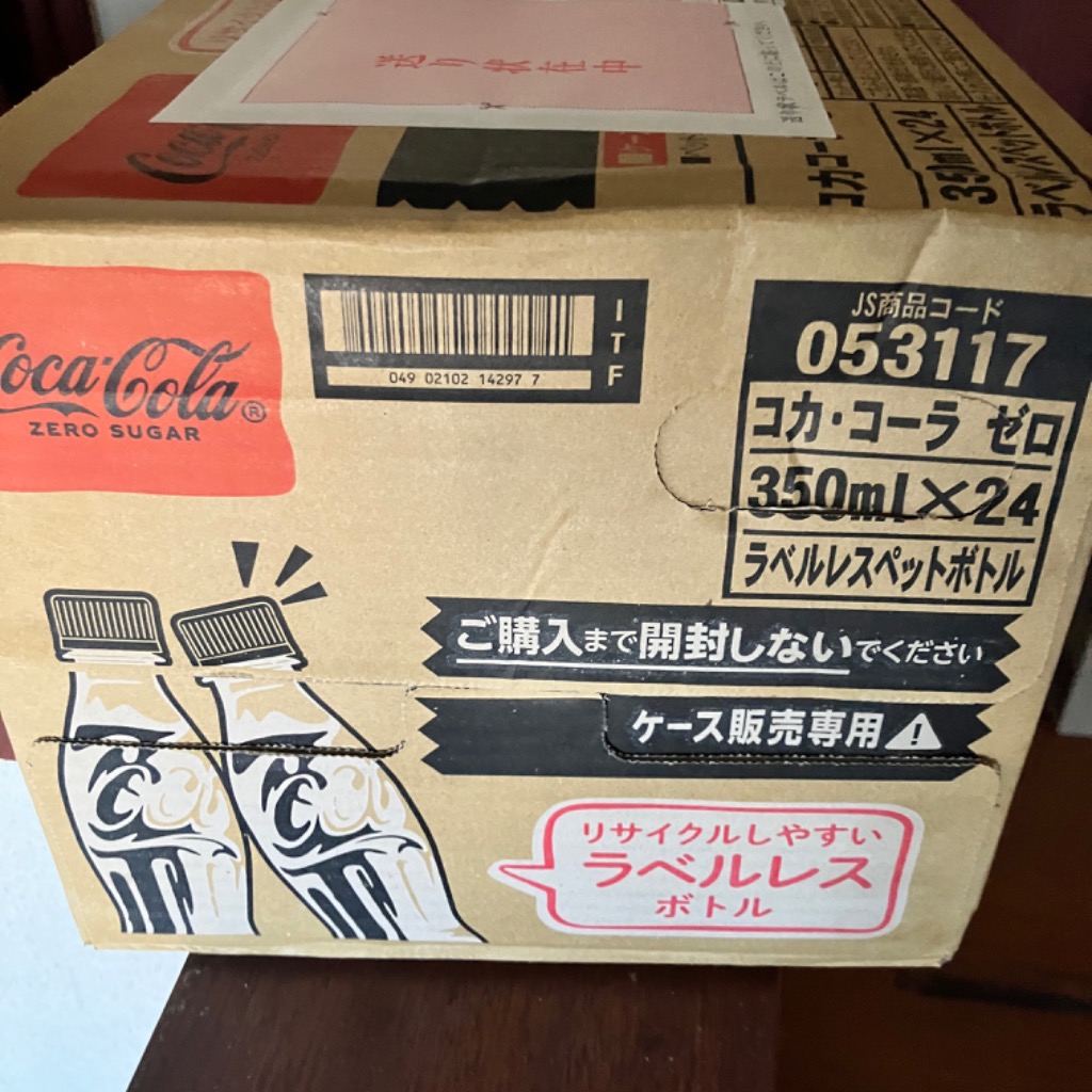 1件目のレビュー画像 | 0