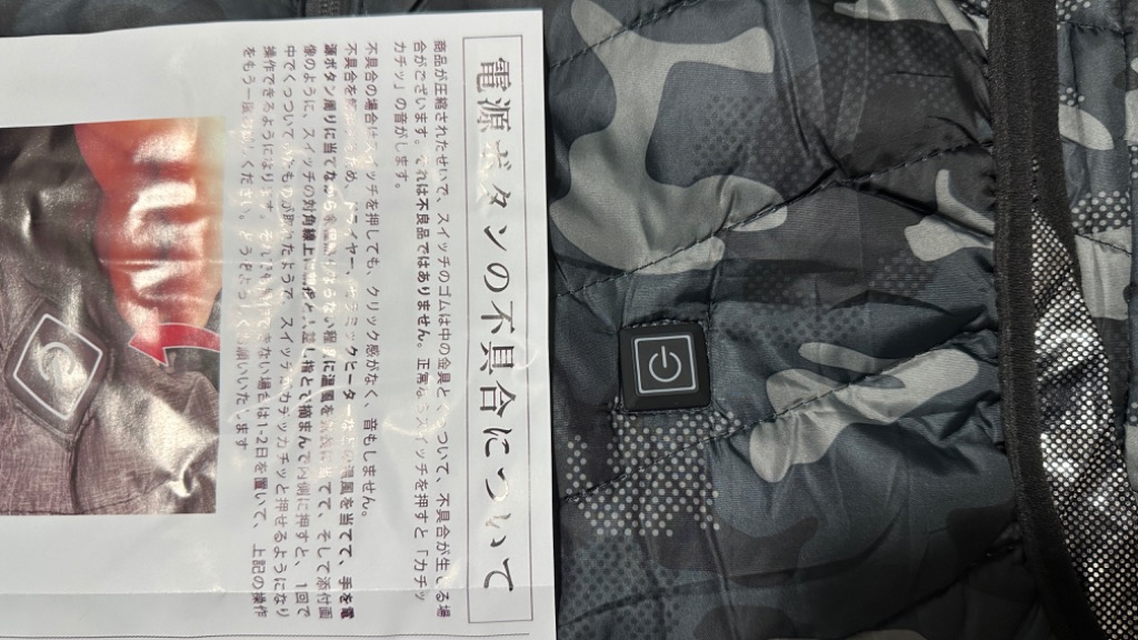 レビュー画像