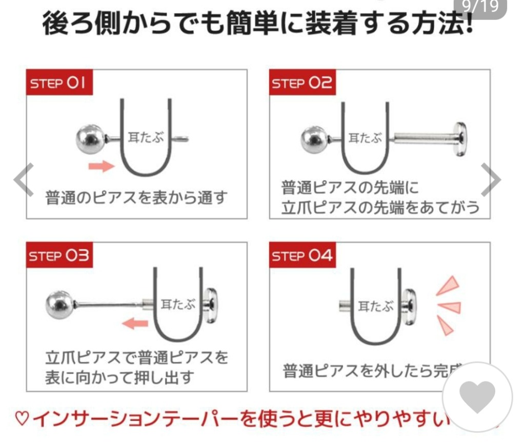 レビュー画像