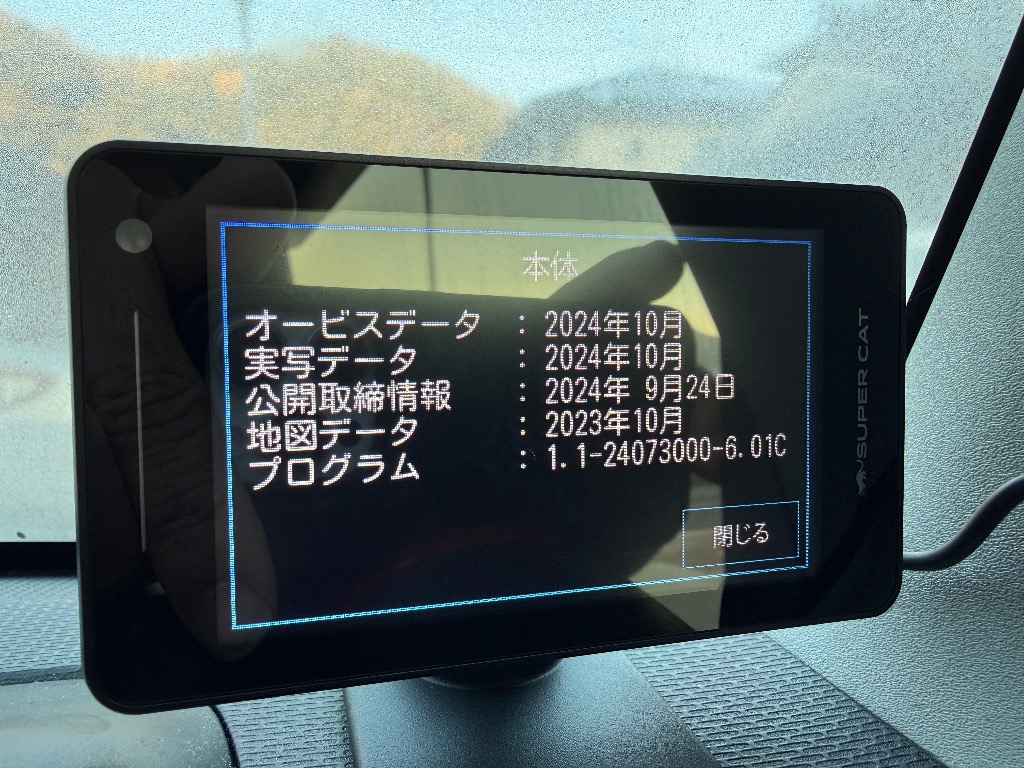 全体のレビュー画像 | 2-0