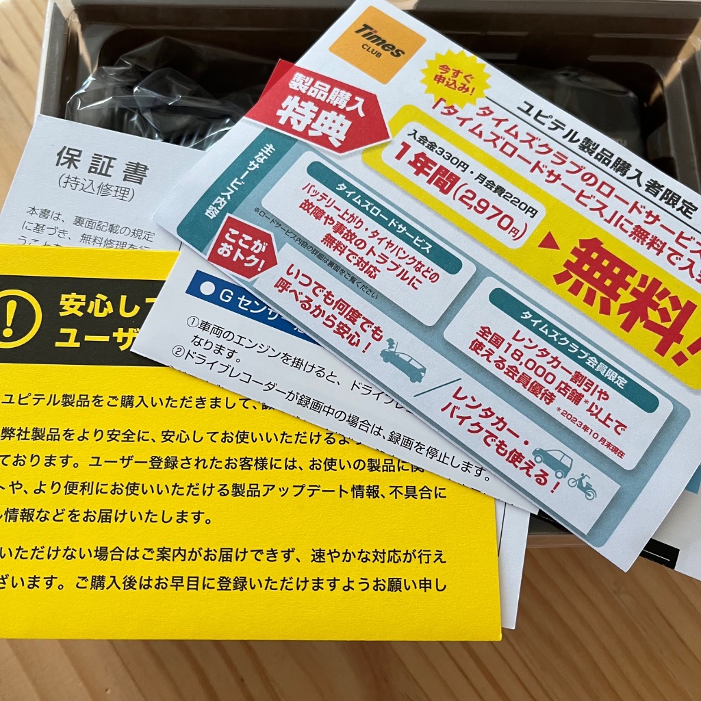 レビュー画像