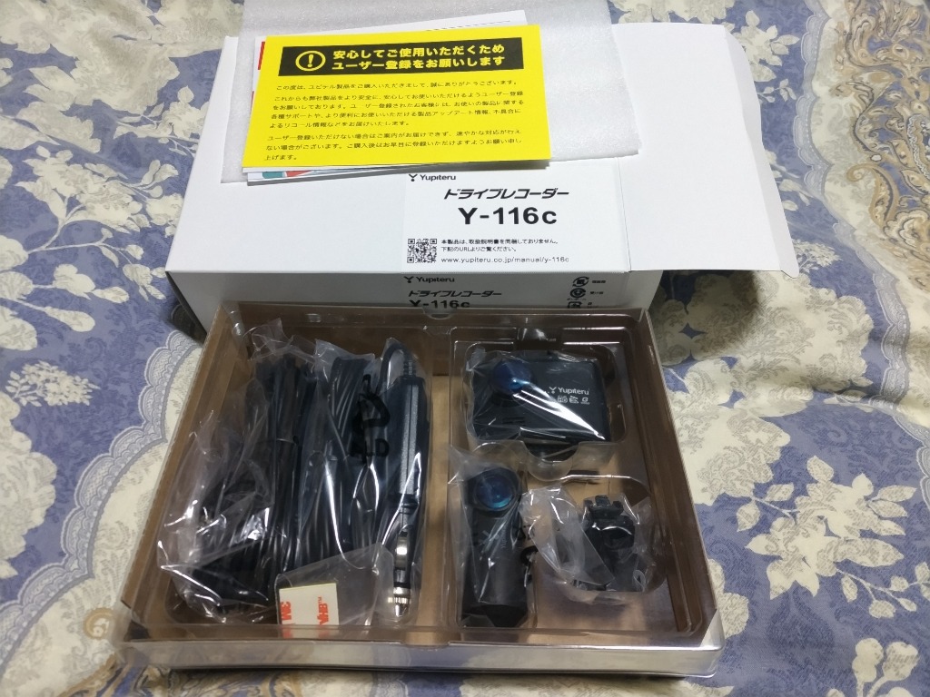 レビュー画像