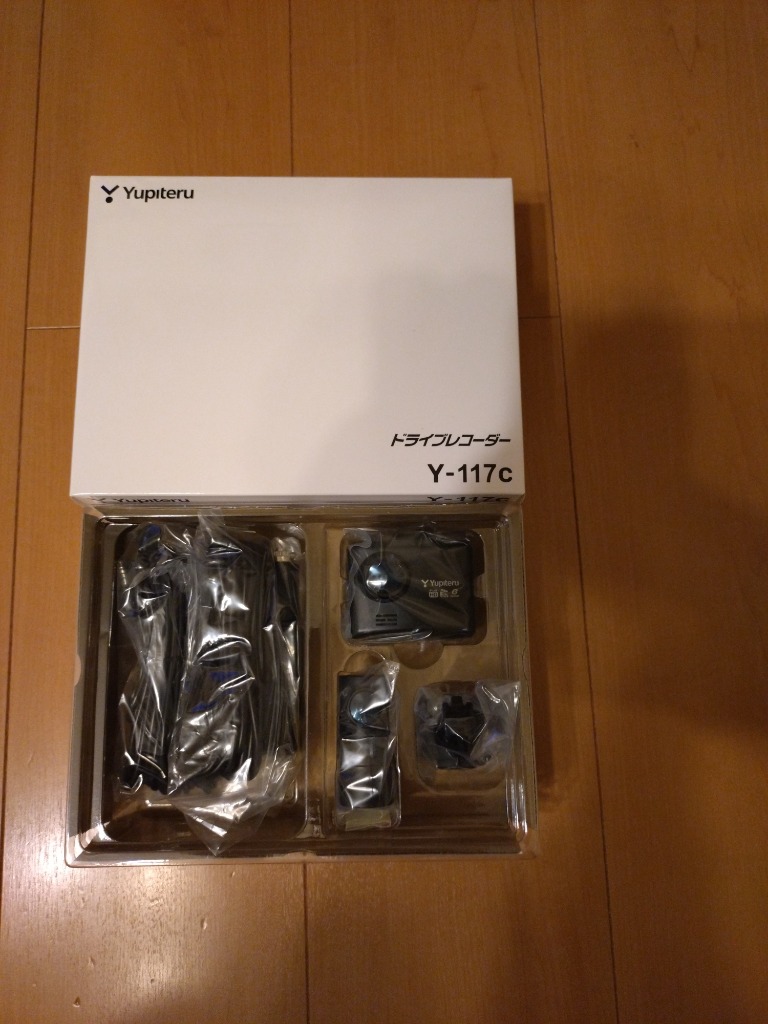 ユピテル（yupiteru） ドライブレコーダー 前後2カメラ Y-117c シガー