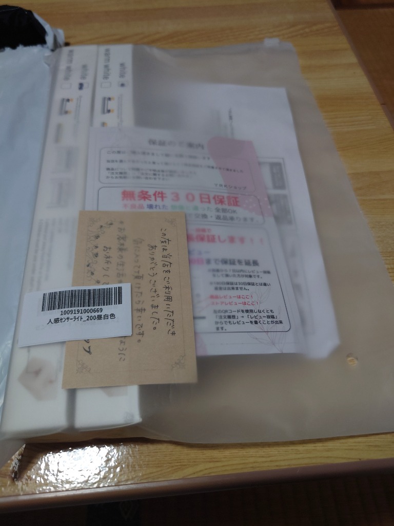 レビュー画像