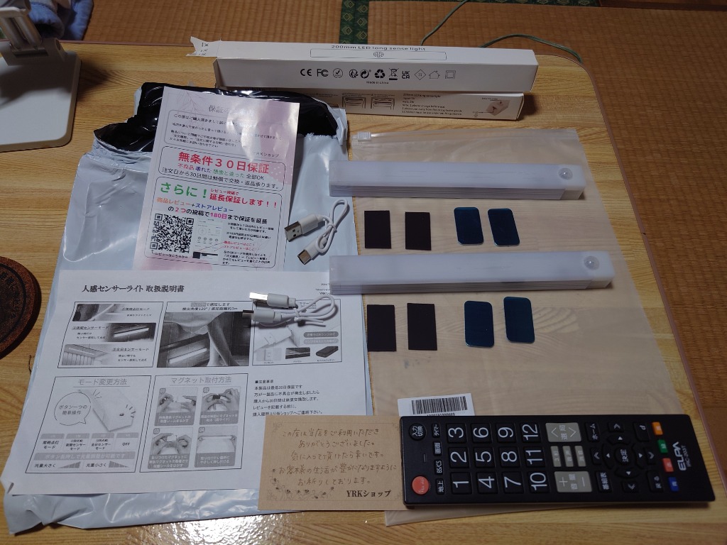 レビュー画像