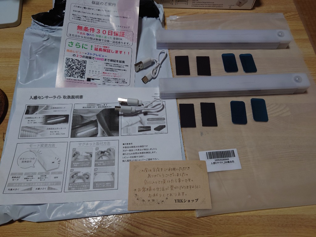 レビュー画像