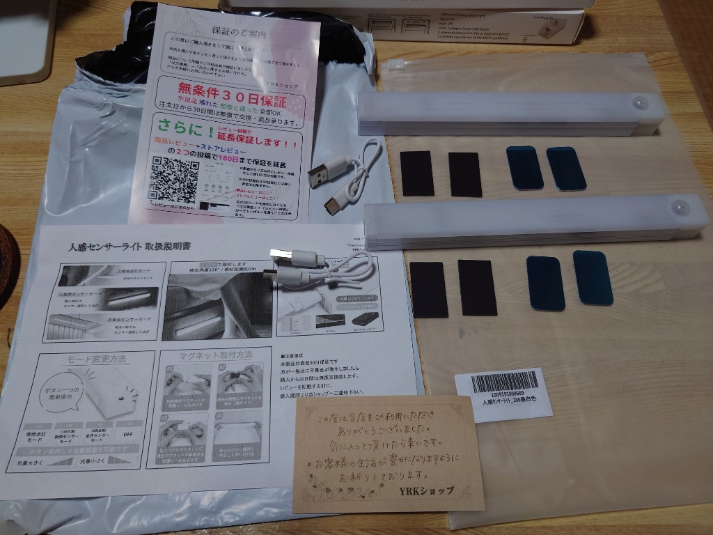 レビュー画像