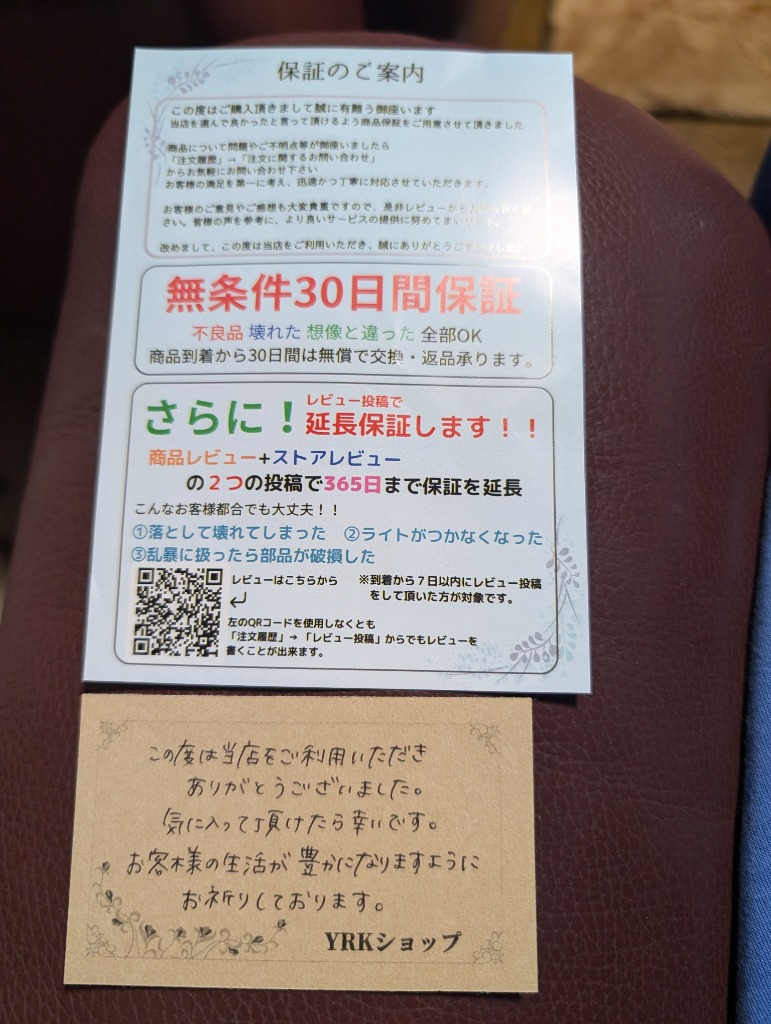 全体のレビュー画像 | 4-0
