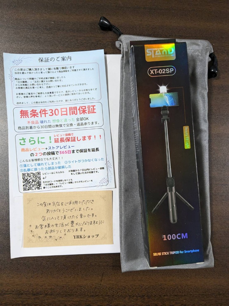 全体のレビュー画像 | 2-0